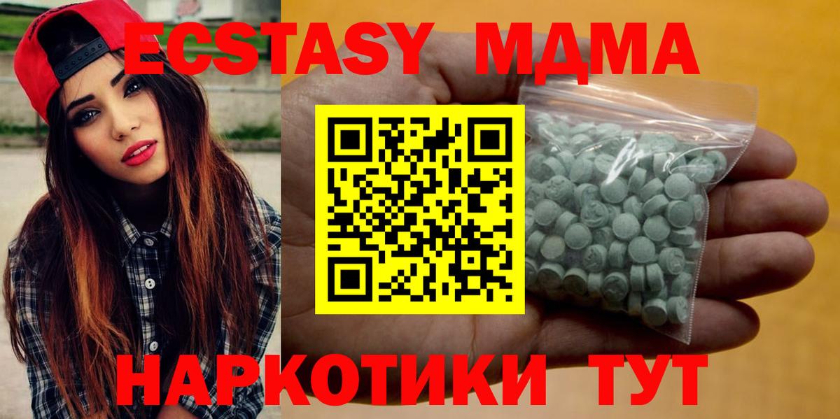 Ecstasy ешки  Ecstasy  Ecstasy 280мг  Знаменск  Вход с VPN 