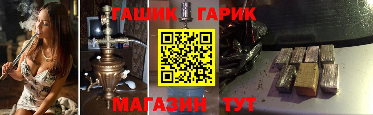 Гашиш hashish Знаменск