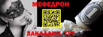 соль ск Коммунар