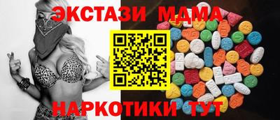 соль ск Коммунар