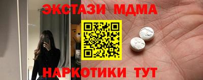 соль ск Коммунар