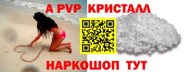 соль ск Коммунар