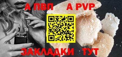 соль ск Коммунар