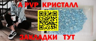 круглые Комсомольск-на-Амуре