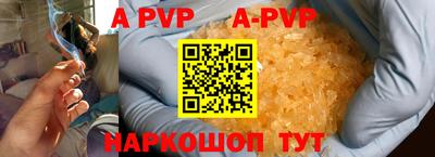 круглые Комсомольск-на-Амуре