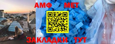 соль ск Коммунар