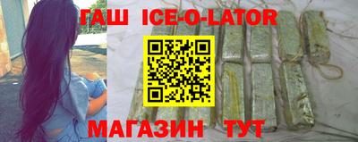круглые Комсомольск-на-Амуре
