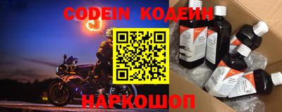 круглые Комсомольск-на-Амуре