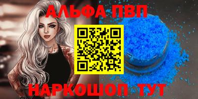 соль ск Коммунар