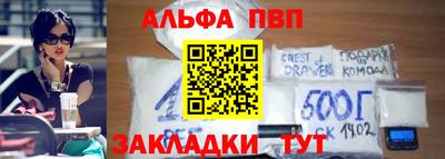 круглые Комсомольск-на-Амуре