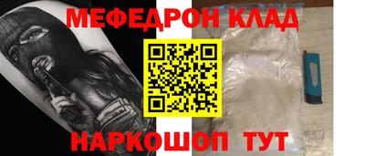 круглые Комсомольск-на-Амуре
