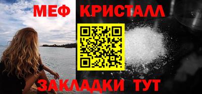 круглые Комсомольск-на-Амуре