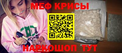 соль ск Коммунар