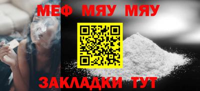 круглые Комсомольск-на-Амуре