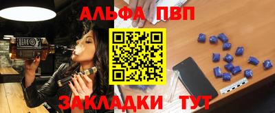 круглые Комсомольск-на-Амуре