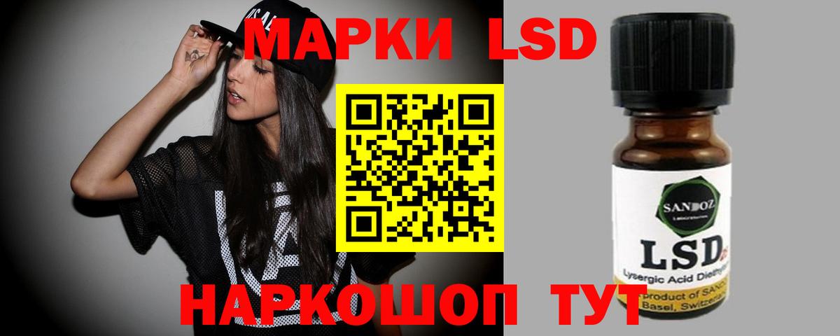 Лсд 25 экстази ecstasy  LSD-25 экстази ecstasy  Знаменск  Вход с VPN 