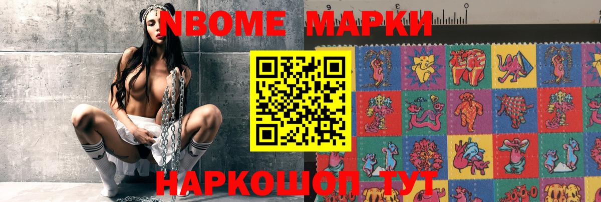 ЛСД экстази кислота Знаменск