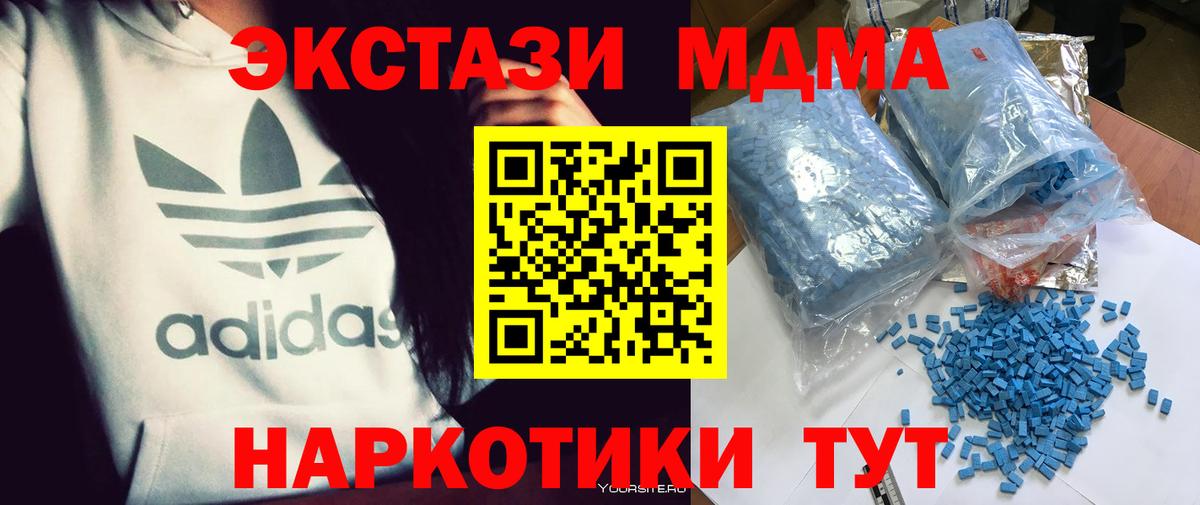 КОКАИН  APVP СОЛЬ кристаллы  Знаменск  Вход с VPN  Гашиш  Марихуана  Мефедрон кристаллы 