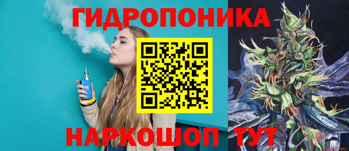 Конопля VHQ Знаменск