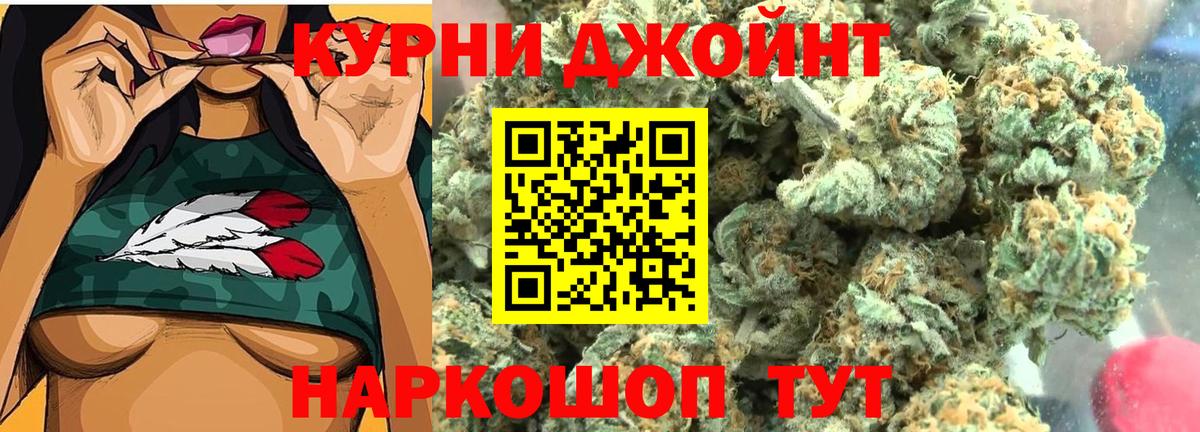 Шишки марихуана VHQ  Вход с VPN  Знаменск  Конопля Ganja  МАРИХУАНА Bruce Banner  Бошки марихуана White Widow 